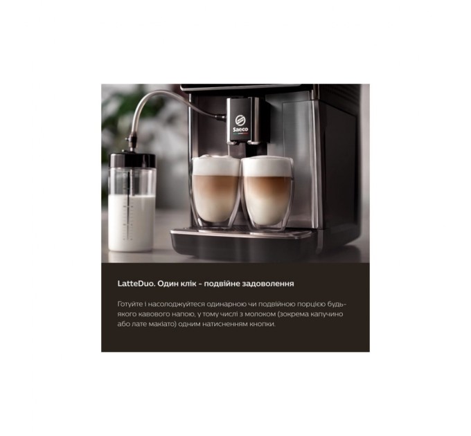 Кавомашина Saeco GranAroma SM 6585/00 (SM6585/00)