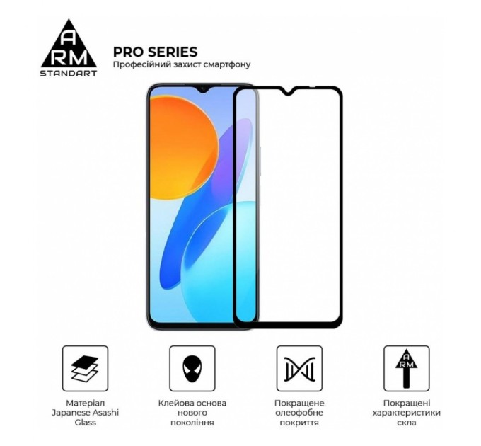 Скло захисне Armorstandart Pro Honor X6 / X6a Black (ARM69381)