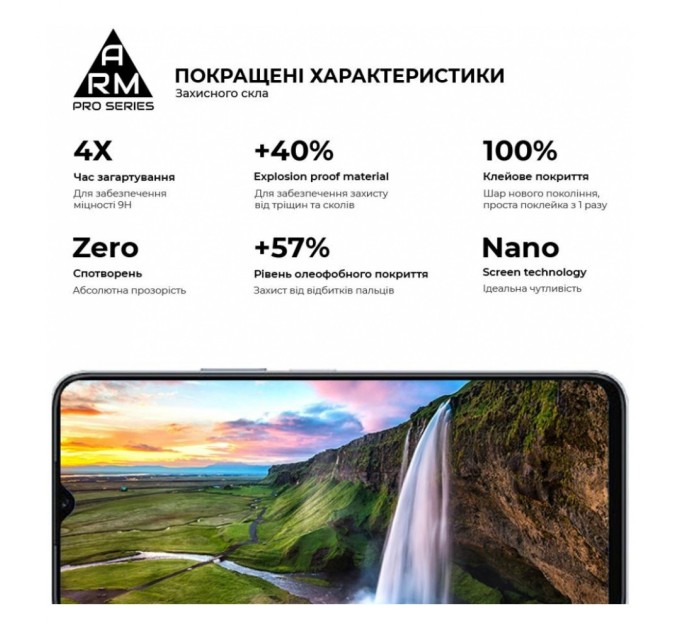 Скло захисне Armorstandart Pro Honor X6 / X6a Black (ARM69381)