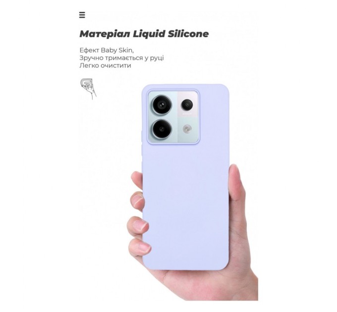 Чохол до мобільного телефона Armorstandart ICON Case Xiaomi Redmi Note 13 Pro 5G Lavender (ARM71853)