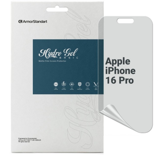 Плівка захисна Armorstandart Matte Apple iPhone 16 Pro (ARM80738)