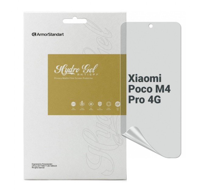 Плівка захисна Armorstandart Anti-spy Xiaomi Poco M4 Pro 4G (ARM70393)