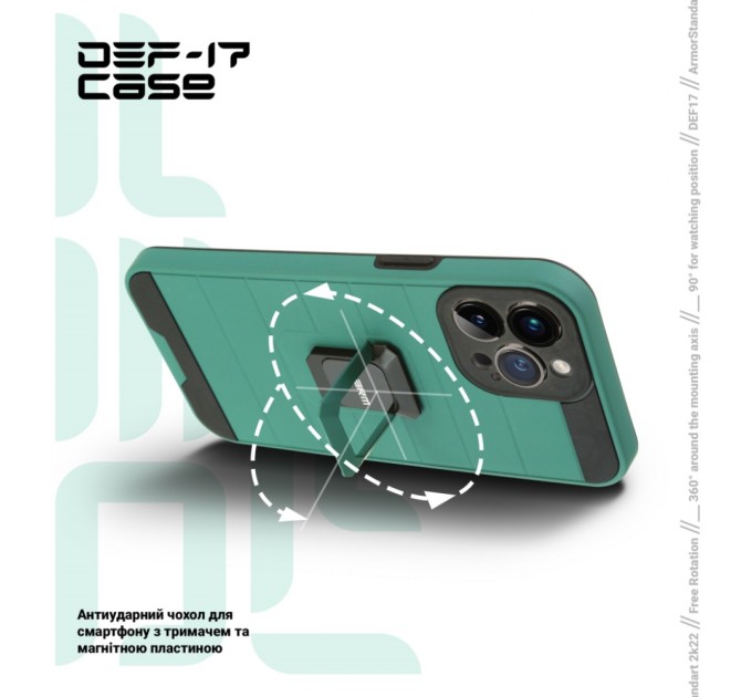 Чохол до мобільного телефона Armorstandart DEF17 case Apple iPhone 13 Pro Max Military Green (ARM61343)