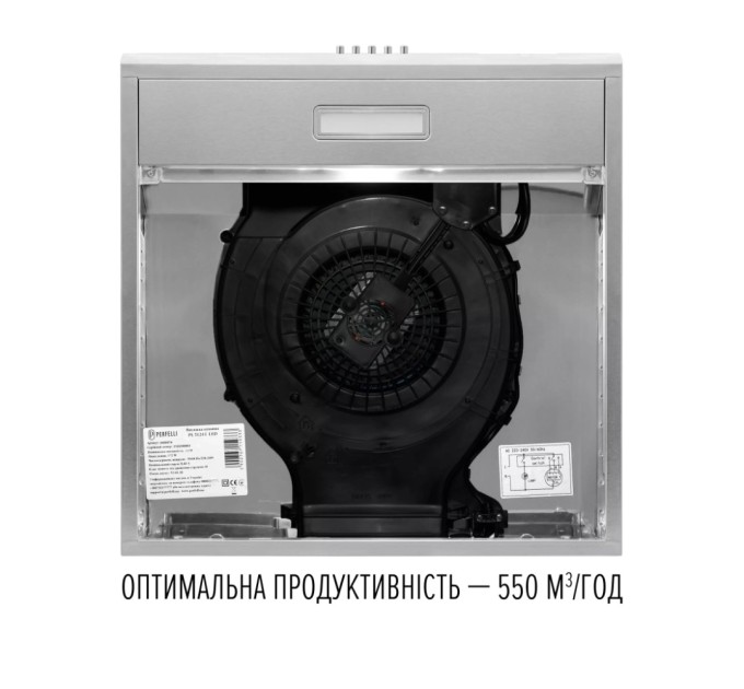 Витяжка кухонна Perfelli CLIO 6 DM INOX