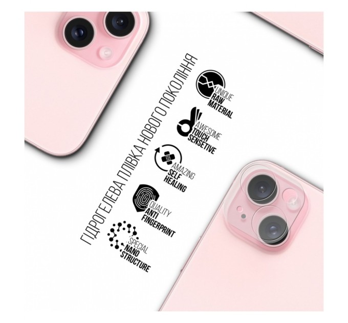 Плівка захисна Armorstandart for Camera Apple iPhone 15 Plus 6 pcs (ARM72555)