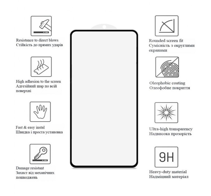 Скло захисне Drobak Xiaomi Redmi Note 12 5G (Black) (535347)
