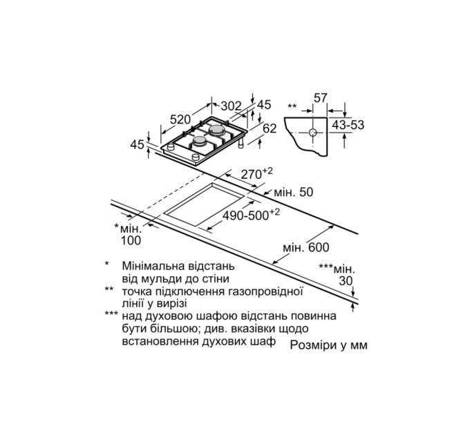 Варочна поверхня Siemens ER3A6BI40