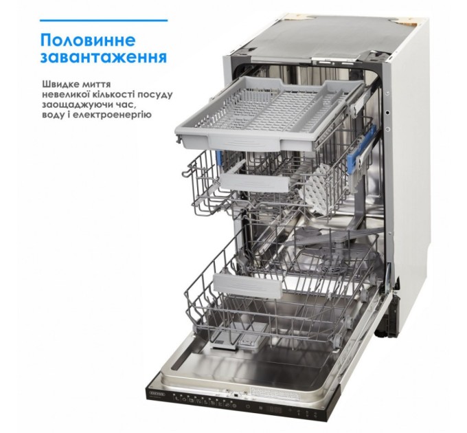 Посудомийна машина Eleyus DWS 45039 LDI