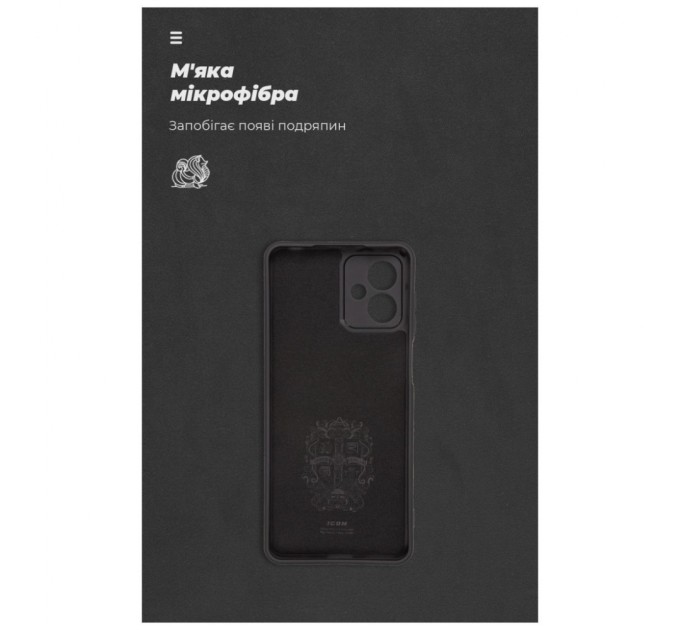 Чохол до мобільного телефона Armorstandart ICON Case Motorola G14 Camera cover Black (ARM70473)