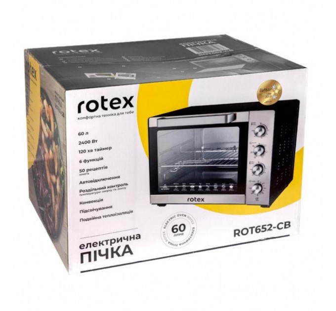 Електропіч Rotex ROT652-CB