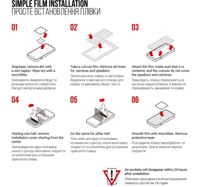 Пленка защитная Armorstandart Oscal Pad 10 (ARM69456)