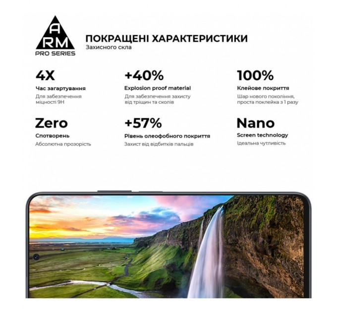 Скло захисне Armorstandart Pro Honor X8a Black (ARM69379)