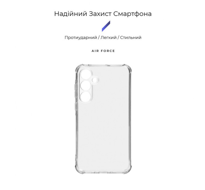 Чохол до мобільного телефона Armorstandart Air Force Samsung A35 5G (A356) Camera cover Transparent (ARM74343)