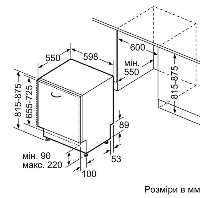 Посудомоечная машина Bosch SMV2IVX00K