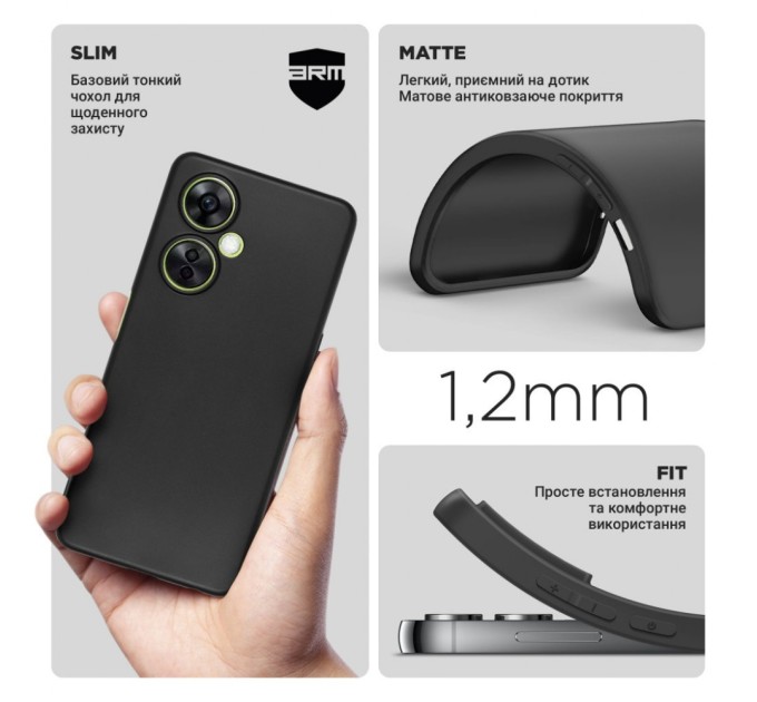 Чохол до мобільного телефона Armorstandart Matte Slim Fit OnePlus Nord CE 3 Lite Camera cover Black (ARM69775)