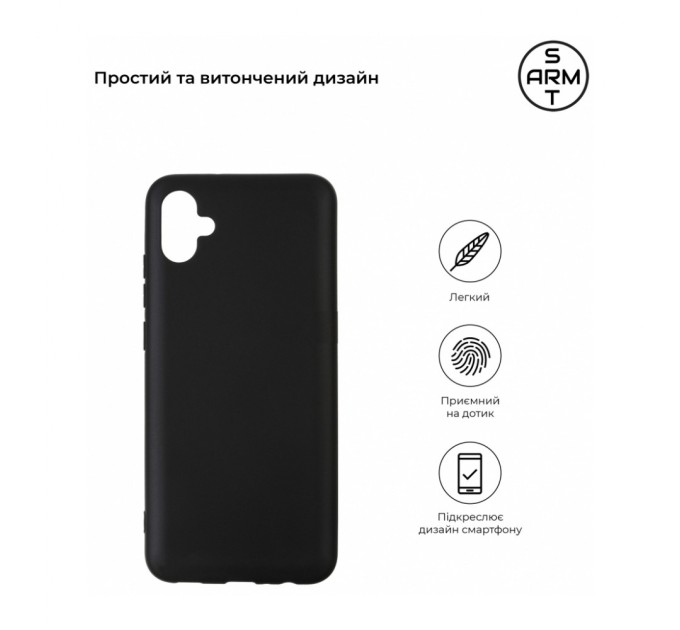 Чохол до мобільного телефона Armorstandart Matte Slim Fit Samsung A04e / M04 / F04 Black (ARM65139)