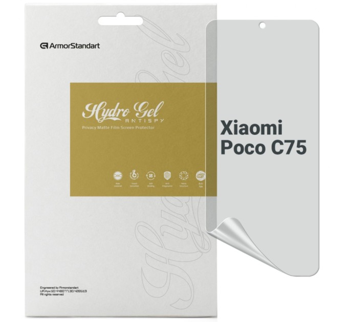 Плівка захисна Armorstandart Anti-spy Xiaomi Poco C75 (ARM79666)