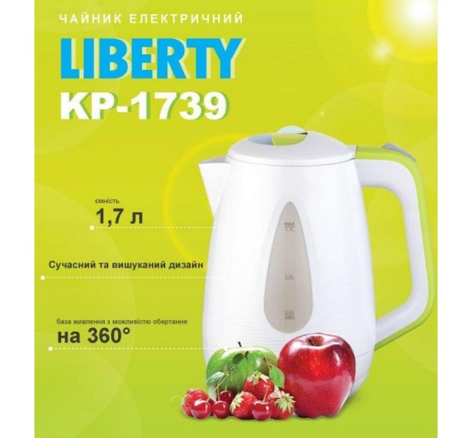 Электрочайник Liberty KP-1739