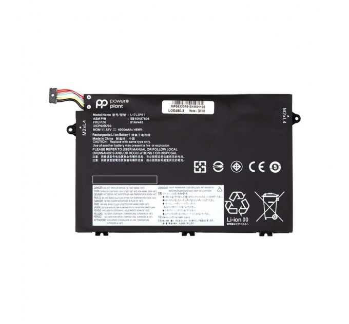 Акумулятор до ноутбука LENOVO ThinkPad E480 (01AV445) 11.4V 4000mAh PowerPlant (NB481248)