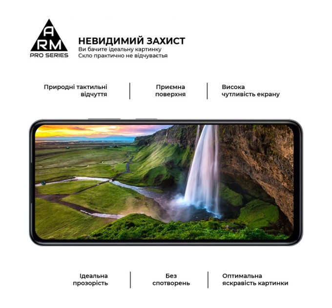 Скло захисне Armorstandart Pro Infinix Smart 8 Plus Black (ARM73825)