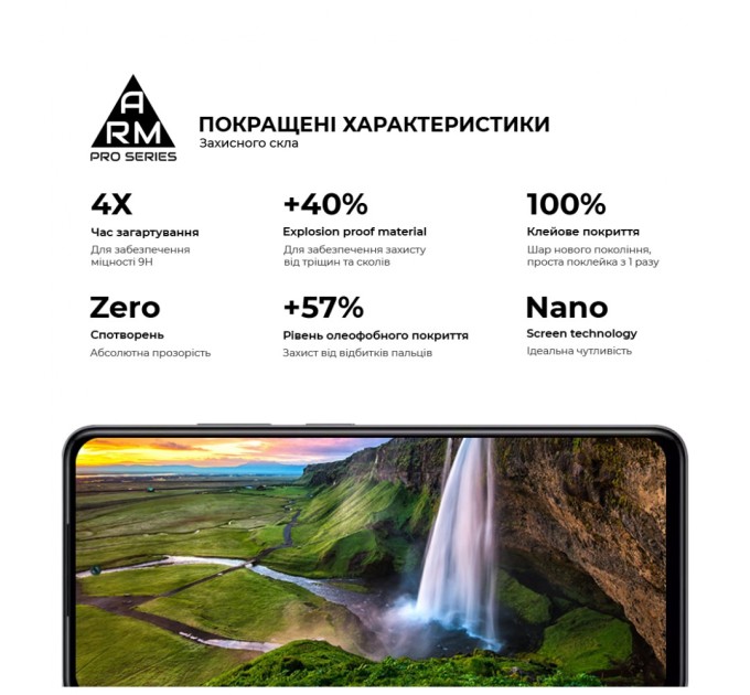 Скло захисне Armorstandart Pro Infinix Smart 8 Plus Black (ARM73825)