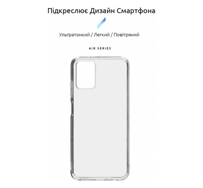 Чохол до мобільного телефона Armorstandart Air Series Nokia G22 Transparent (ARM67011)