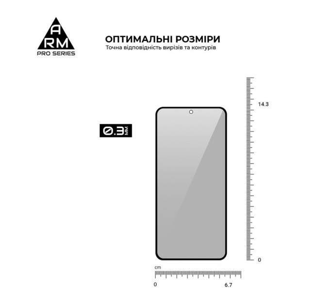 Скло захисне Armorstandart FG Anti Spy Samsung S24 Black (ARM75393)