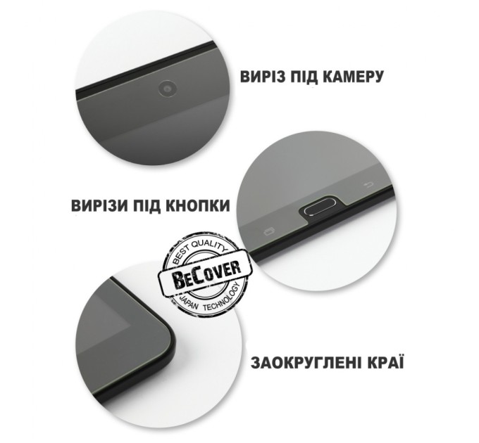 Скло захисне BeCover Pixus Wing 10.36" (711807)