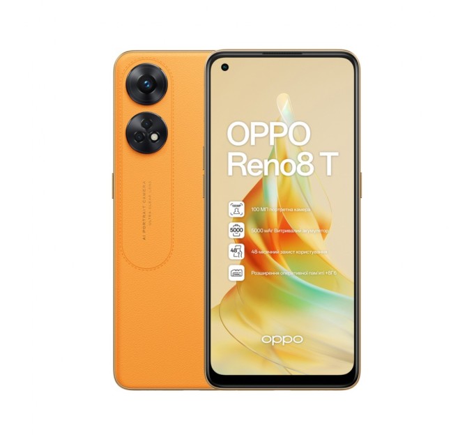 Мобильный телефон Oppo Reno8 T 8/128GB Sunset Orange (OFCPH2481_ORANGE)