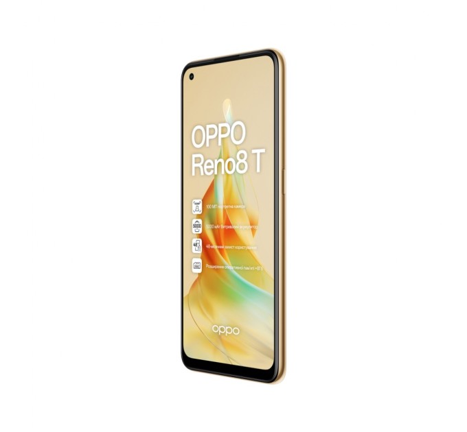 Мобильный телефон Oppo Reno8 T 8/128GB Sunset Orange (OFCPH2481_ORANGE)