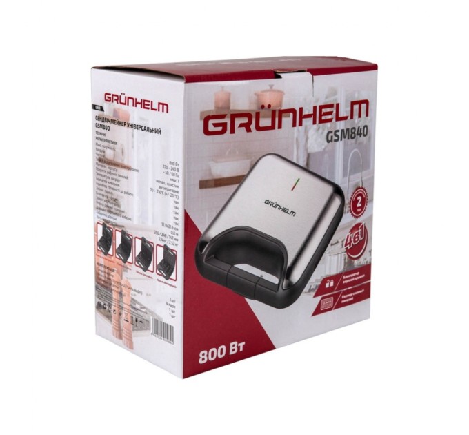 Сендвічниця Grunhelm GSM840