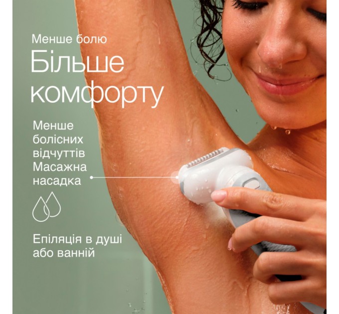 Епілятор Braun SES 9-341