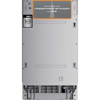 Посудомийна машина Edler EBD-4525P