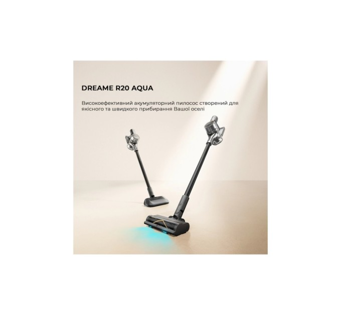 Пилосос Dreame Dreame R20 Aqua (VTV21A)