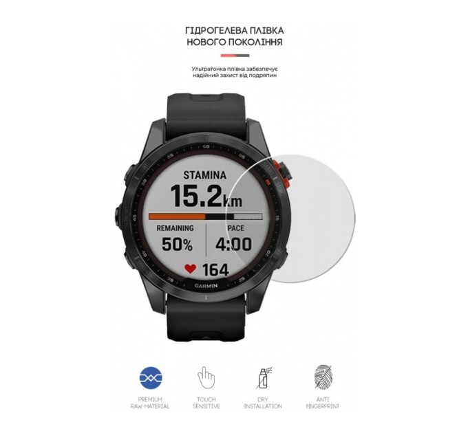 Пленка защитная Armorstandart Garmin Fenix 7S 6 шт. (ARM65864)