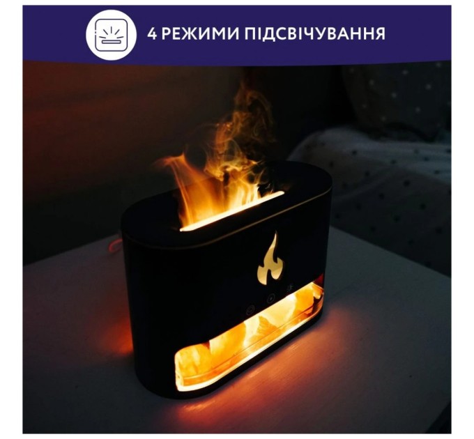 Зволожувач повітря Neor FLAME AROMA 25ML10 BK