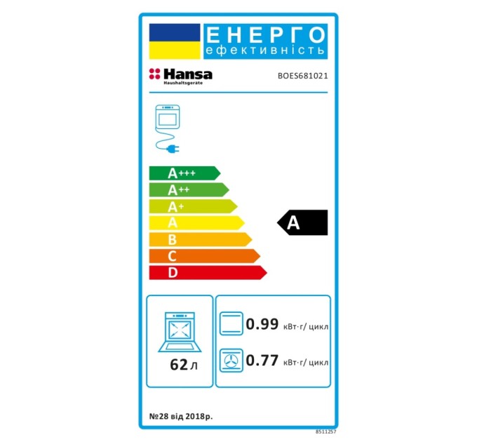 Духова шафа Hansa BOES681021