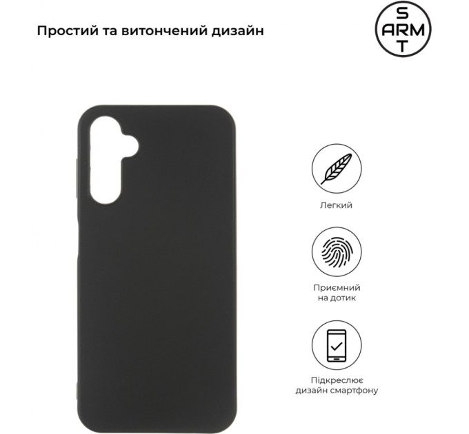 Чехол для мобильного телефона Armorstandart Matte Slim Fit Samsung A24 4G (A245) Black (ARM66168)