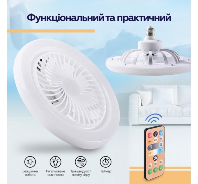 Вентилятор XoKo LED Fan Light 001 (XK-FL-001)