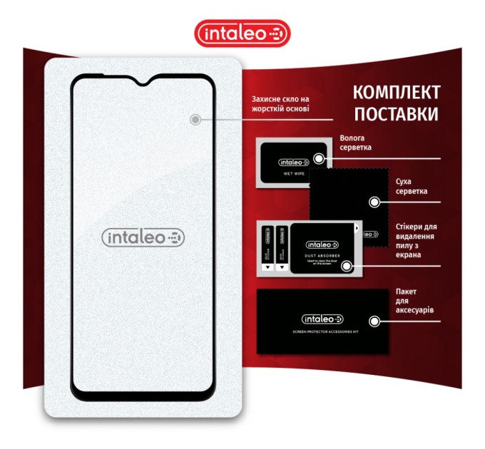 Скло захисне Intaleo Samsung A23 4G (1283126524189)