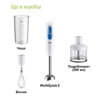 Блендер Braun MQ 20236 M WH