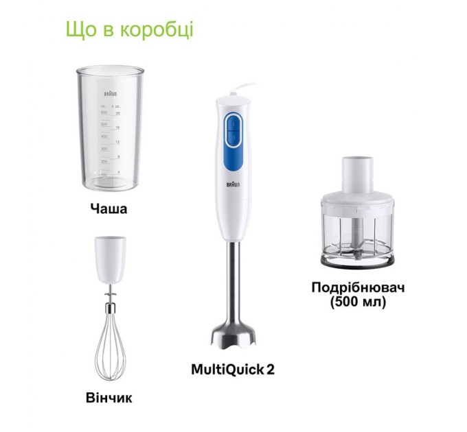 Блендер Braun MQ 20236 M WH