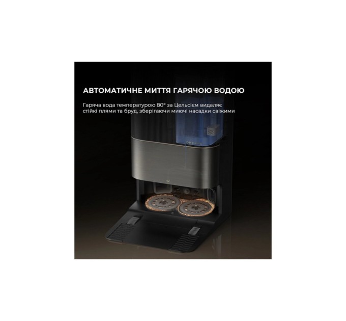 Пилосос Dreame X50 Ultra Complete Black (RLX85CE-4-BL)