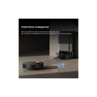 Пилосос Dreame X50 Ultra Complete Black (RLX85CE-4-BL)