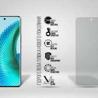 Плівка захисна Armorstandart Matte Honor Magic 6 Lite 5G (ARM75599)