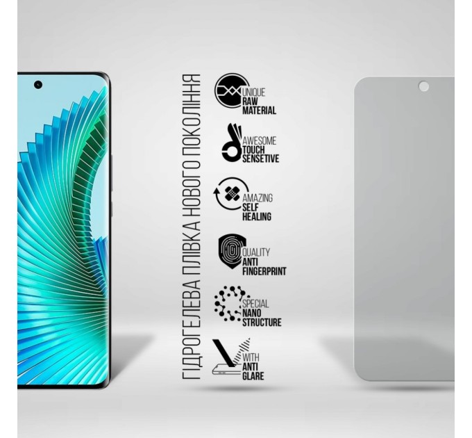 Плівка захисна Armorstandart Matte Honor Magic 6 Lite 5G (ARM75599)