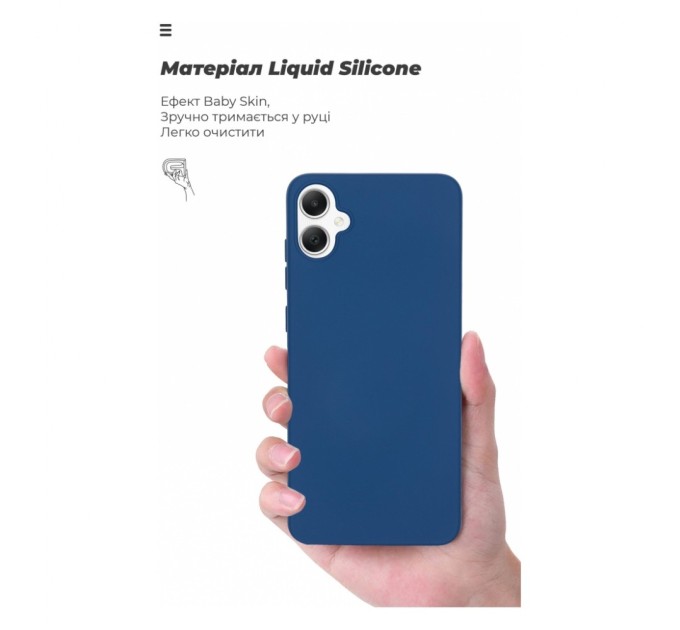 Чохол до мобільного телефона Armorstandart ICON Case Samsung A05 (A055) Dark Blue (ARM71802)