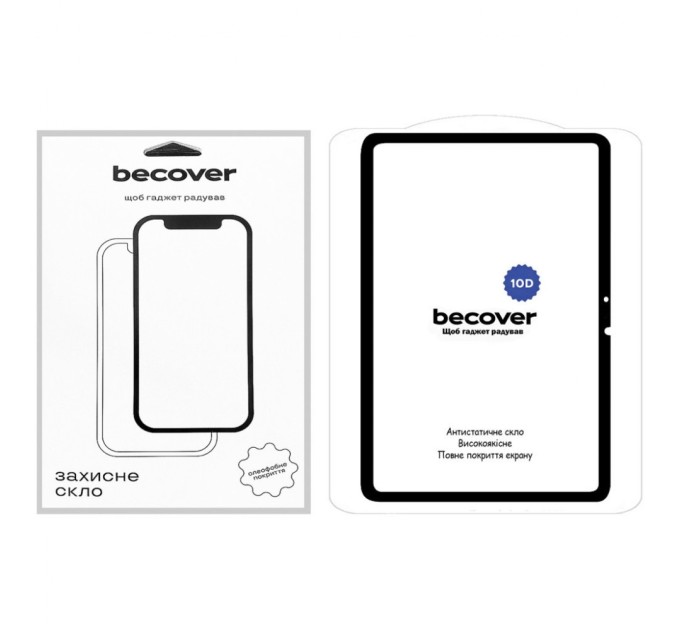 Скло захисне BeCover 10D Xiaomi Mi Pad 6 / 6 Pro 11" Black (710587)