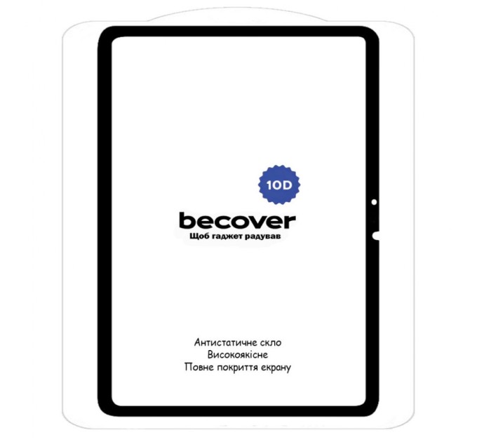 Скло захисне BeCover 10D Xiaomi Mi Pad 6 / 6 Pro 11" Black (710587)