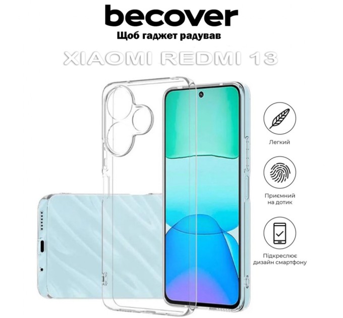 Чохол до мобільного телефона BeCover Xiaomi Redmi 13 Transparancy (711547)